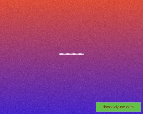 噬魂之喉副本门深处的黑暗力量与未知挑战探秘