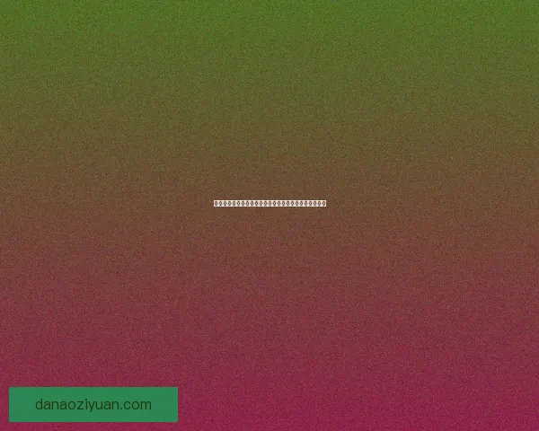 打造高效社交圈：如何通过互动提升人际关系与职业发展