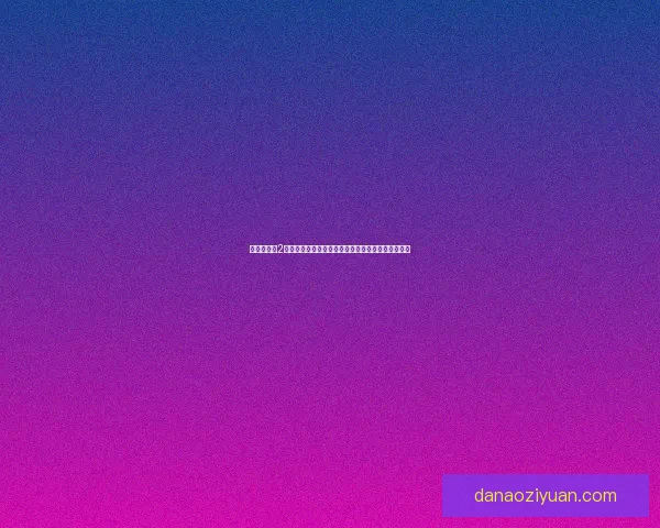 暗黑破坏神2德鲁伊职业全解析：技能加点、装备搭配与玩法心得