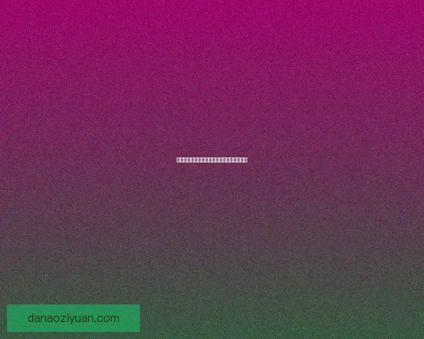 梦幻诛仙寻访任务全攻略及详细步骤解析大全