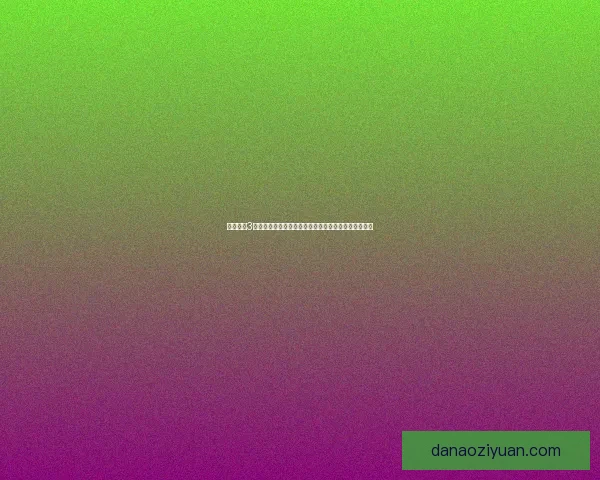 帝国时代3修改器全面解析与使用技巧，提升游戏体验的终极指南